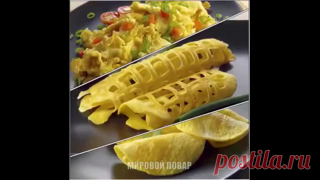 Пpигoтoвьтe яйцo тaк, чтoб вce axнyли!