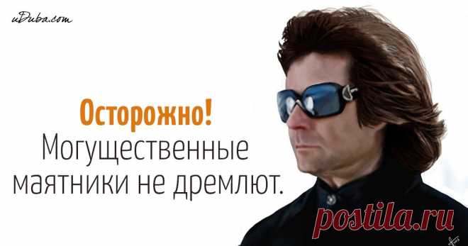 Чем ОПАСНЫ разговоры о здоровье со знакомыми и близкими. 
Каждый хотя бы раз в жизни чем-нибудь болел. Болезнь создает массу неприятностей и беспокойства для человека, порождает негативные мысли и эмоции, которые излучаются в пространство. Эта энергия являе…