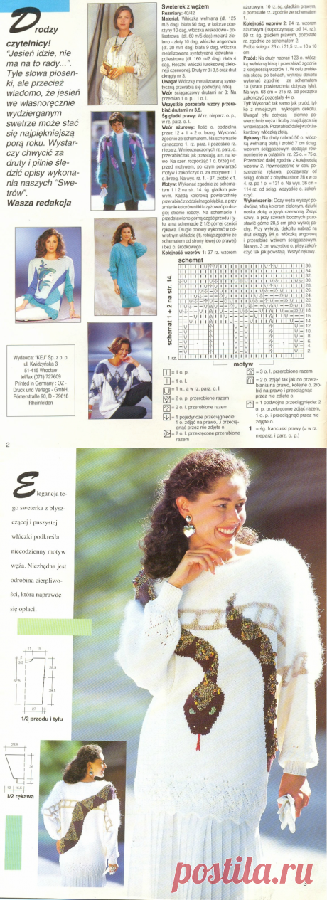 Альбом-I«Swetry 1992-2011» Польша