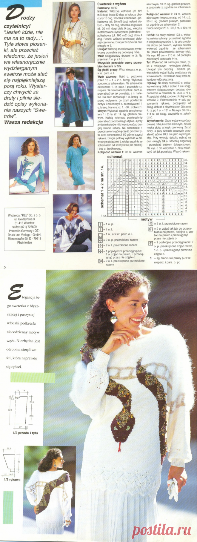 Альбом-I«Swetry 1992-2011» Польша