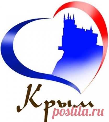 Крымская косметика – официальный сайт. Купить крымскую косметику в интернет-магазине недорого