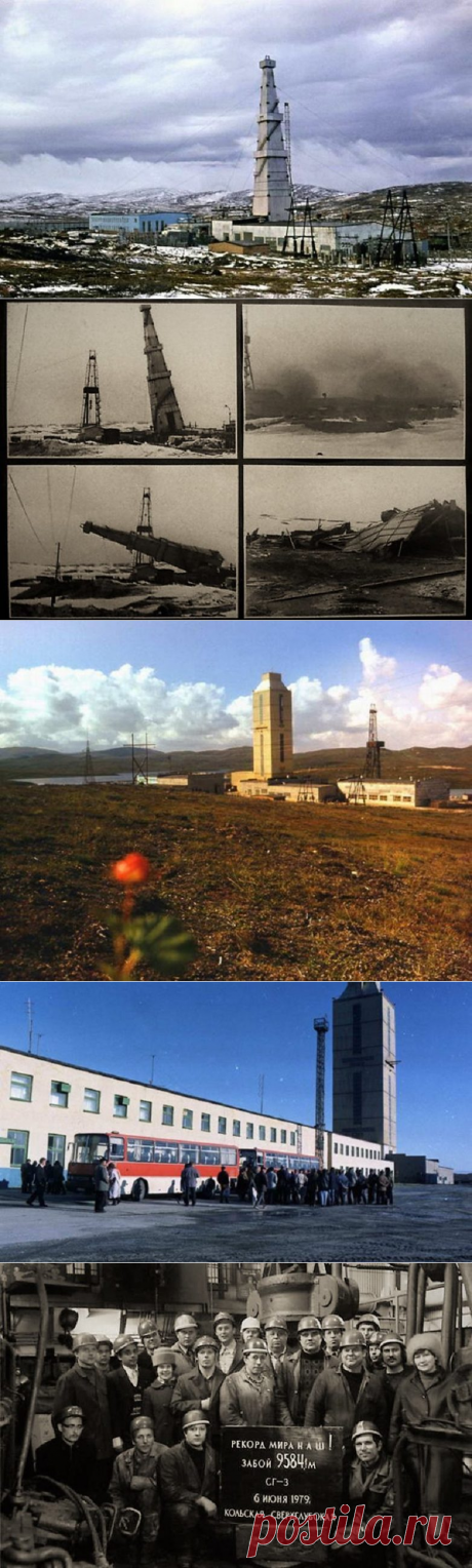 Путешествие к центру Земли: Кольская сверхглубокая скважина / Назад в СССР / Back in USSR