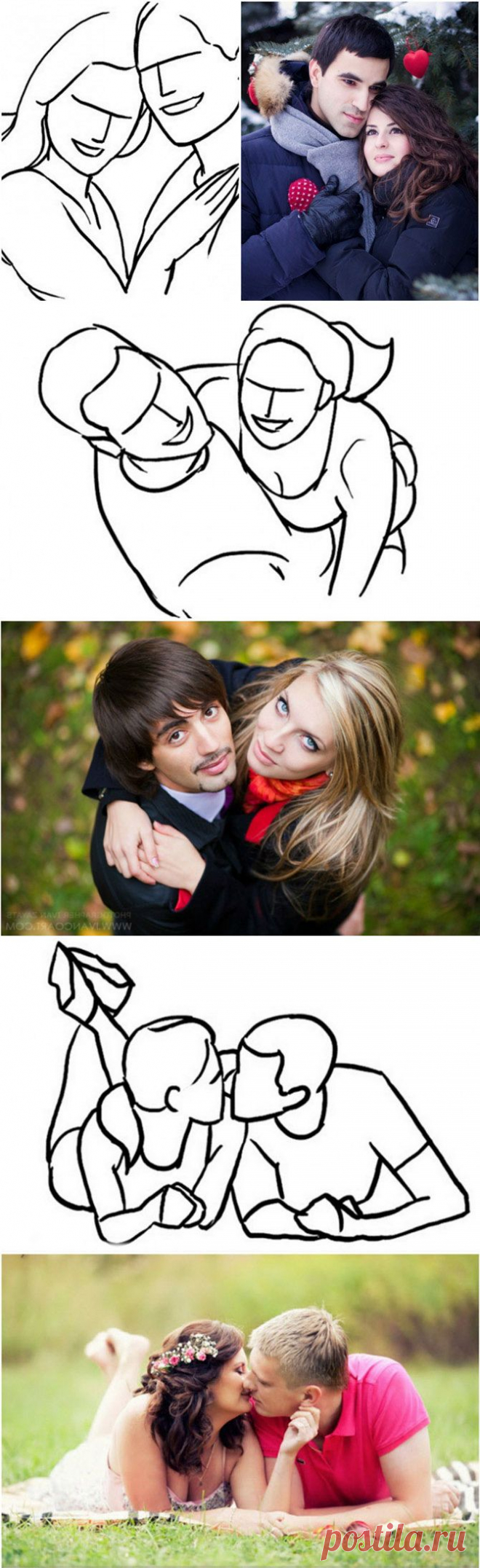 Красивые позы для романтических фотосессий