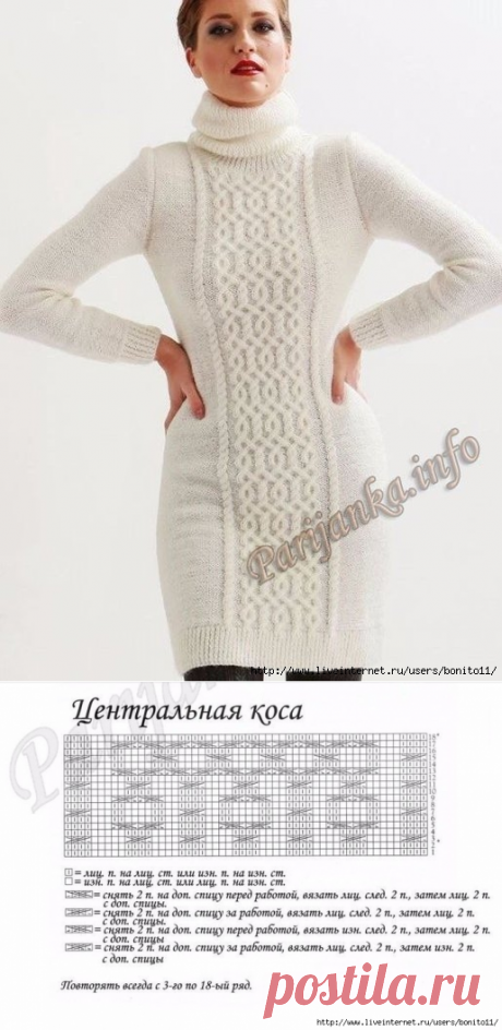 Платье Cheval Blanc...