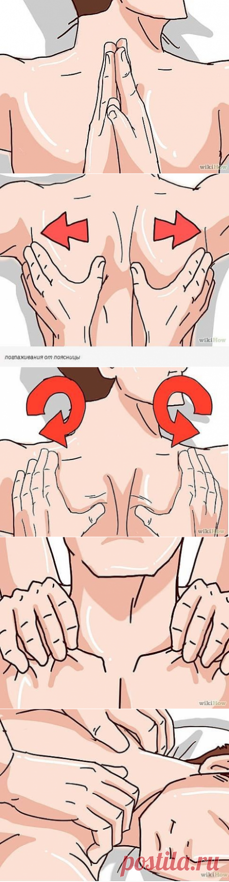 Массаж Видео✞ Православная ✞ Русь✞ Давай Дружить✞ - Заметки | OK.RU
