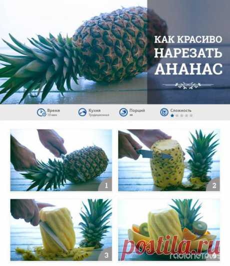 Хозяйке на заметку.