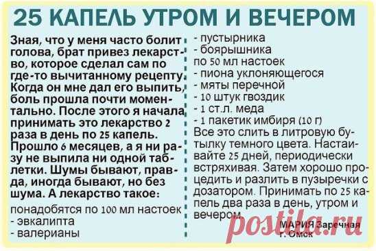 СОХРАНИ, ЧТОБЫ НЕ ПОТЕРЯТЬ
Продолжение темы здесь - ЖМИ ↓↓↓ ↓↓↓ ↓↓↓