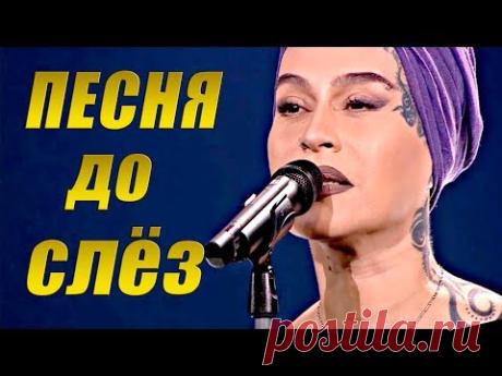 ПЕСНЯ ДО СЛЁЗ! Покорила всех! Наргиз - Молитва - YouTube
