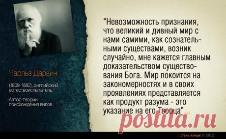 Библия и наука: ПРИМЕРЫ НАУЧНЫХ ФАКТОВ В БИБЛИИ | Мировоззрение