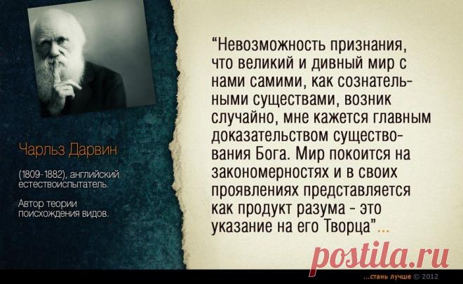 Библия и наука: ПРИМЕРЫ НАУЧНЫХ ФАКТОВ В БИБЛИИ | Мировоззрение