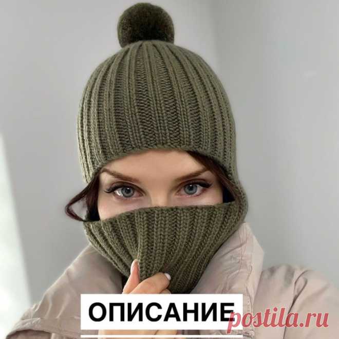 Краткое описание балаклавы (Вязание спицами) — Журнал Вдохновение Рукодельницы