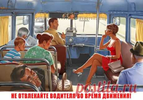 В Советском Союзе секса не было. Зато сегодня есть Pin Up от Валерия Барыкина. | Мой мир в фотографиях