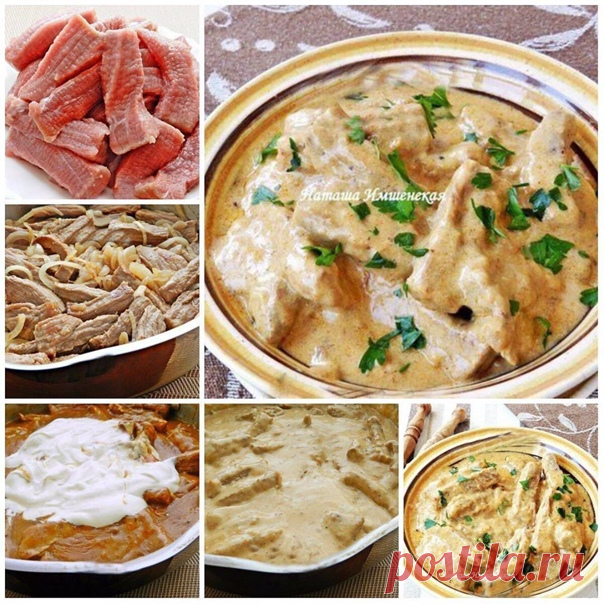 МЯСО ТУШЕНОЕ СО СМЕТАНКОЙ  ᅠ
ᅠ
ᅠ  ИНГРЕДИЕНТЫ: ᅠ
ᅠ
ᅠ  500 г говядины (или свинины); ᅠ
Показать полностью...