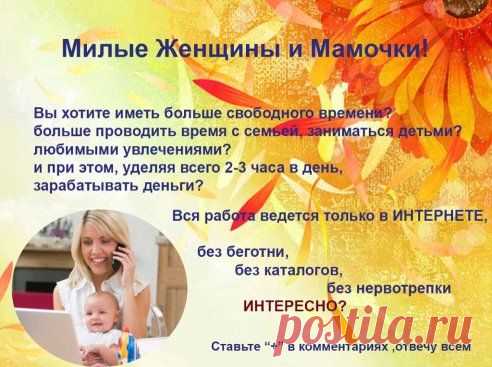 За подробностями обращайтесь в личку