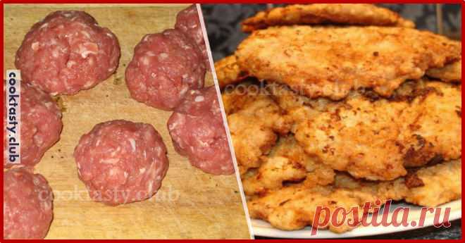 Вкуснейшие отбивные из фарша. Мягкие, нежные, ни чем не хуже обычных