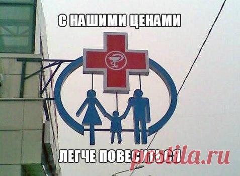Новости