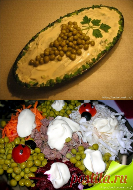 Королевский салат