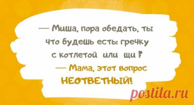 «Хочу алипошку!» Смешные детские фразочки и неответные вопросы от самых маленьких | Улыбка Ребёнка | Яндекс Дзен