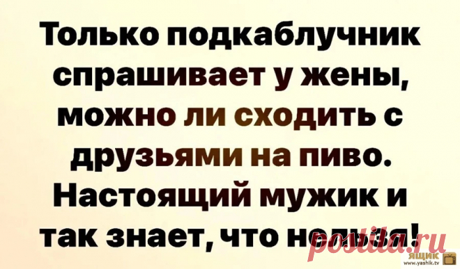 Угары дня / Картинки: Приколы