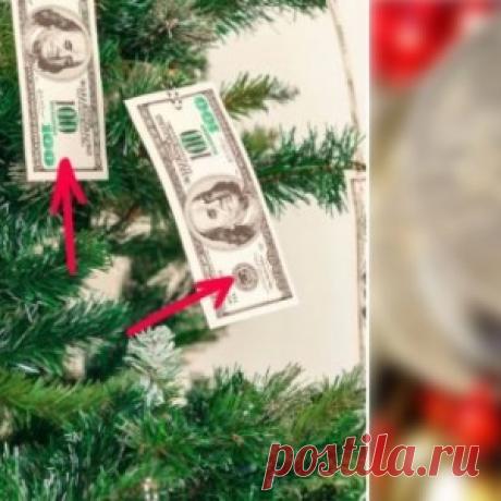 Самый подробный список новогодних примет! Вот как правильно встретить Земляную Собаку, привлекая удачу, деньги и счастье. - МирТесен