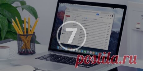 7 советов по работе с Gmail от бывшего сотрудника Google - Лайфхакер