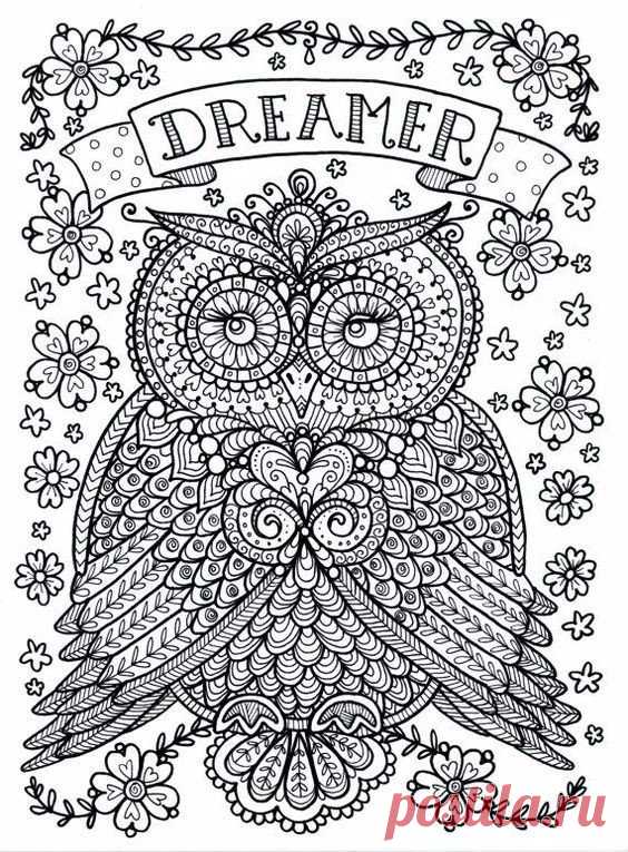 Сделай сам!