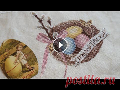 Вышивка к Пасхе.Прикладная вышивка. #вышивка крестом #примитивы #прикладная вышивка #лоскутное шитье...