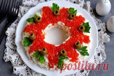 Салат Царский