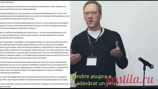 Секрет ПЛАНДЕМИИ. Чем болеют и от чего умирают люди на самом деле