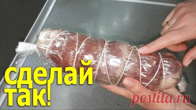 Беру обычное САЛО и вот что получается. Мясные слоёные рулеты вкусные и недорогие.