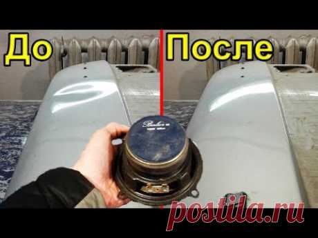 Инструмент для удаления вмятин из старого динамика. PDR Tools DIY - YouTube