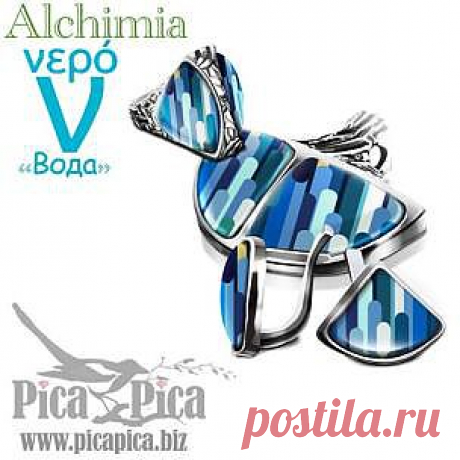 Гарнитур украшений Fate от Бога Нептуна | Ювелирные украшения с эмалью PicaPica. Московские ювелирные изделия.