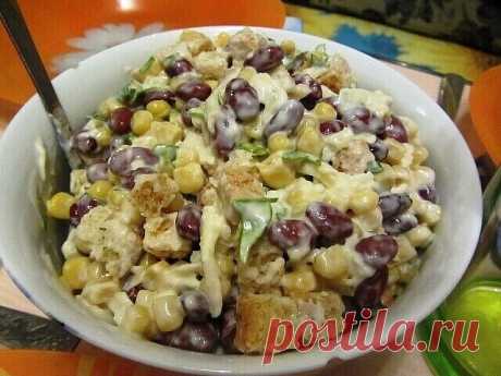 САЛАТ С ФАСОЛЬЮ СЫРОМ И СУХАРИКАМИ