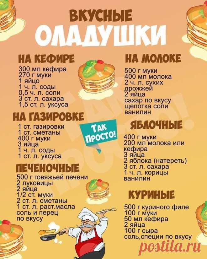 8 непрочитанных чатов