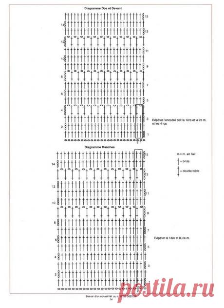Изящные летние пуловеры. Идеи и схемы. | Вяжем вместе - вяжем стильно. | Дзен