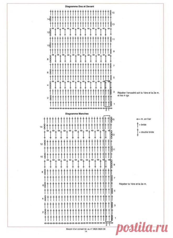 Изящные летние пуловеры. Идеи и схемы. | Вяжем вместе - вяжем стильно. | Дзен
