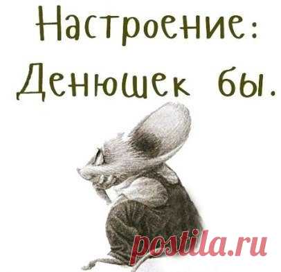 Позитивные фразочки в картинках для хорошего настроения