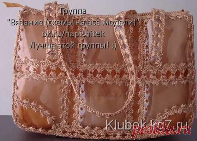 сумка | Клубок