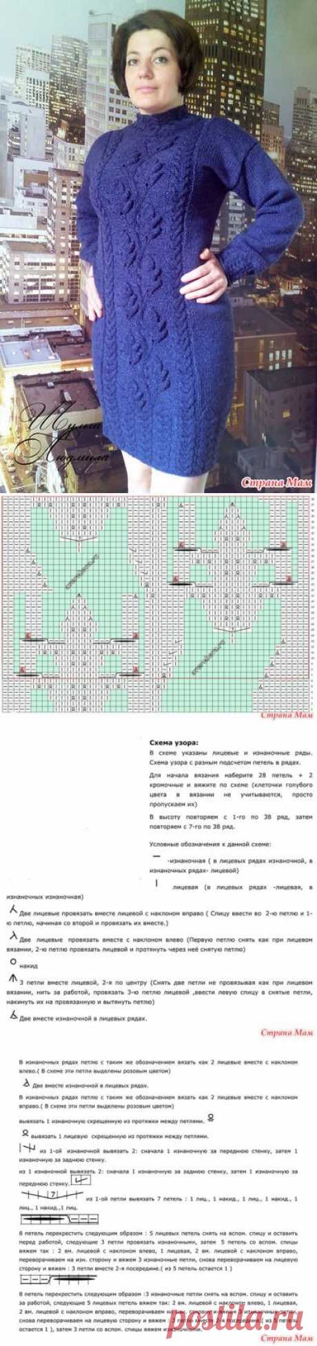 Платье &quot;Дубовые листья&quot;. - Вязание - Страна Мам
