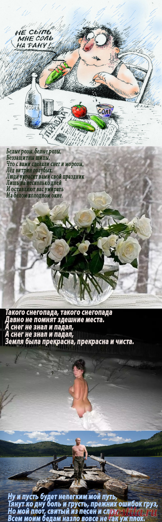 ГДЕ ТЫ, СВЕТКА СОКОЛОВА? | Блог ЛёрЫч (Валерий ЮрЬевич) | КОНТ
