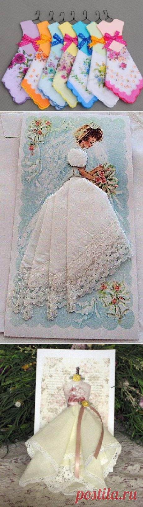 Поздравительная открытка с подарком - Домашний hand-made