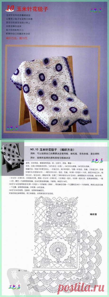 【转载】【钩针图解】玉米针花毯子 - 水滴的日志 - 网易博客