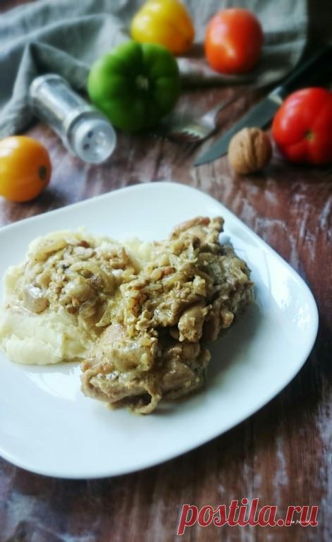 Курочка в орехово-чесночном соусе