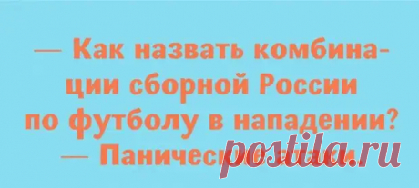 Замечательные шутки, лучшее лекарство от плохого настроения - ЭпиЦентр позитива - медиаплатформа МирТесен