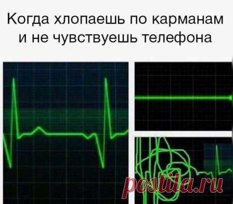 не нащупал телефон