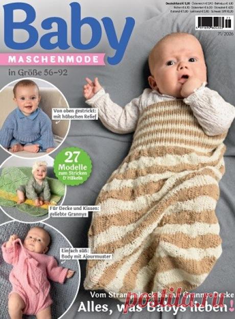 МИР  ПРЕКРАСЕН: Baby Maschenmode &amp;#8470;71 2026