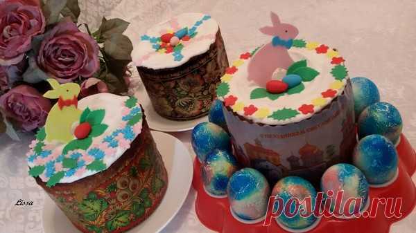 Со светлым праздником Пасхи!!!Ленивые Куличи! – УЮТНАЯ КУХНЯ, пользователь Людмила Корженевич | Группы Мой Мир