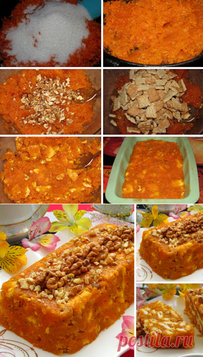 морковный торт 