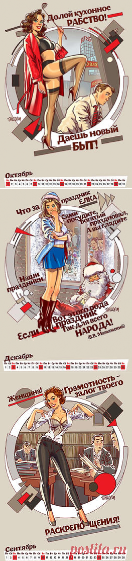 WOW! Самое интересное в сети!