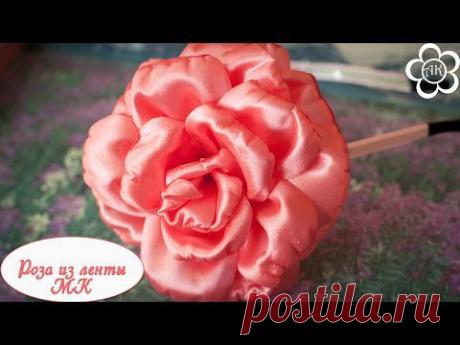 Роза из атласной ленты / Цветы из лент